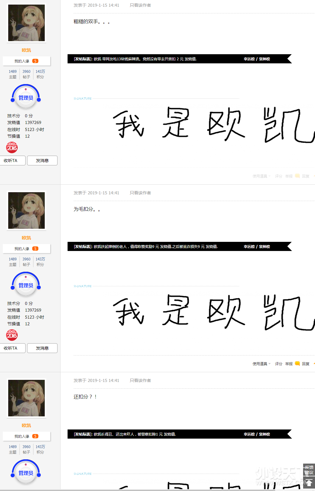 PRO IE 简单致敬就好