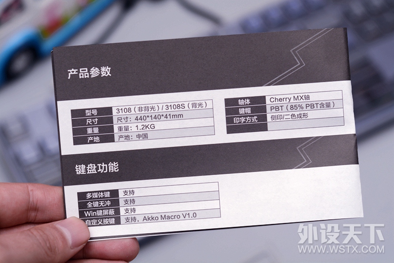 细节做的不错，AKKO Ducky 3108SP地平线侧刻机械键盘开箱