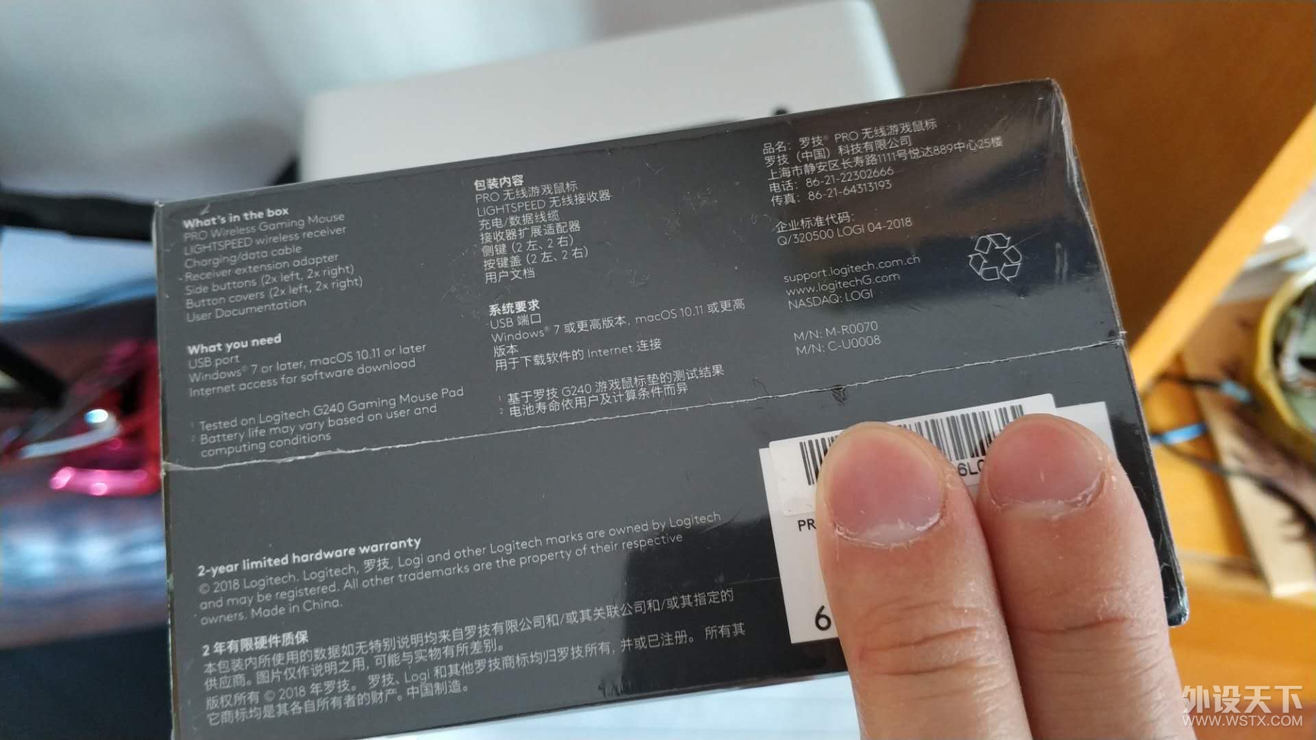 [浙江]罗技G PRO WIRELESS（gpw狗屁王）已出闲鱼