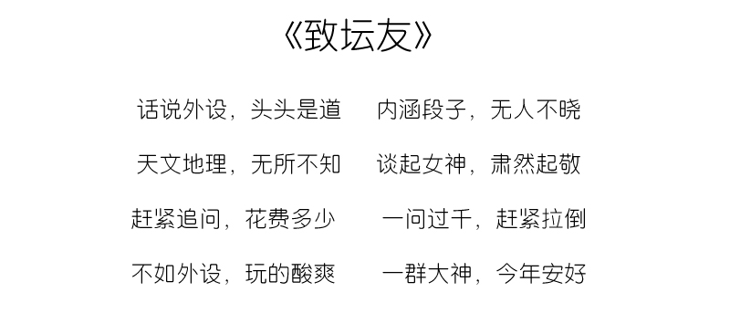 【新年福利】新春外设狂欢五大活动齐上线，豪华外设等你来拿