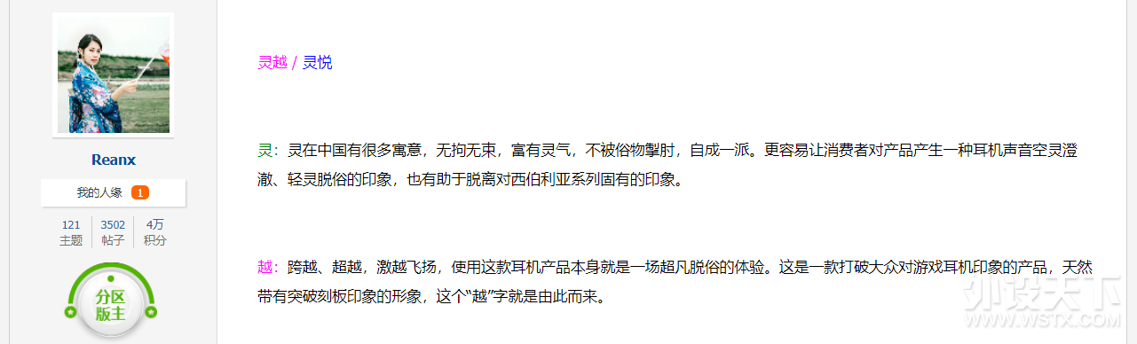 【赛睿SENSEI310摄影大赛】赛睿的奋起之路回顾：为什么赛睿能成为三大厂之一？