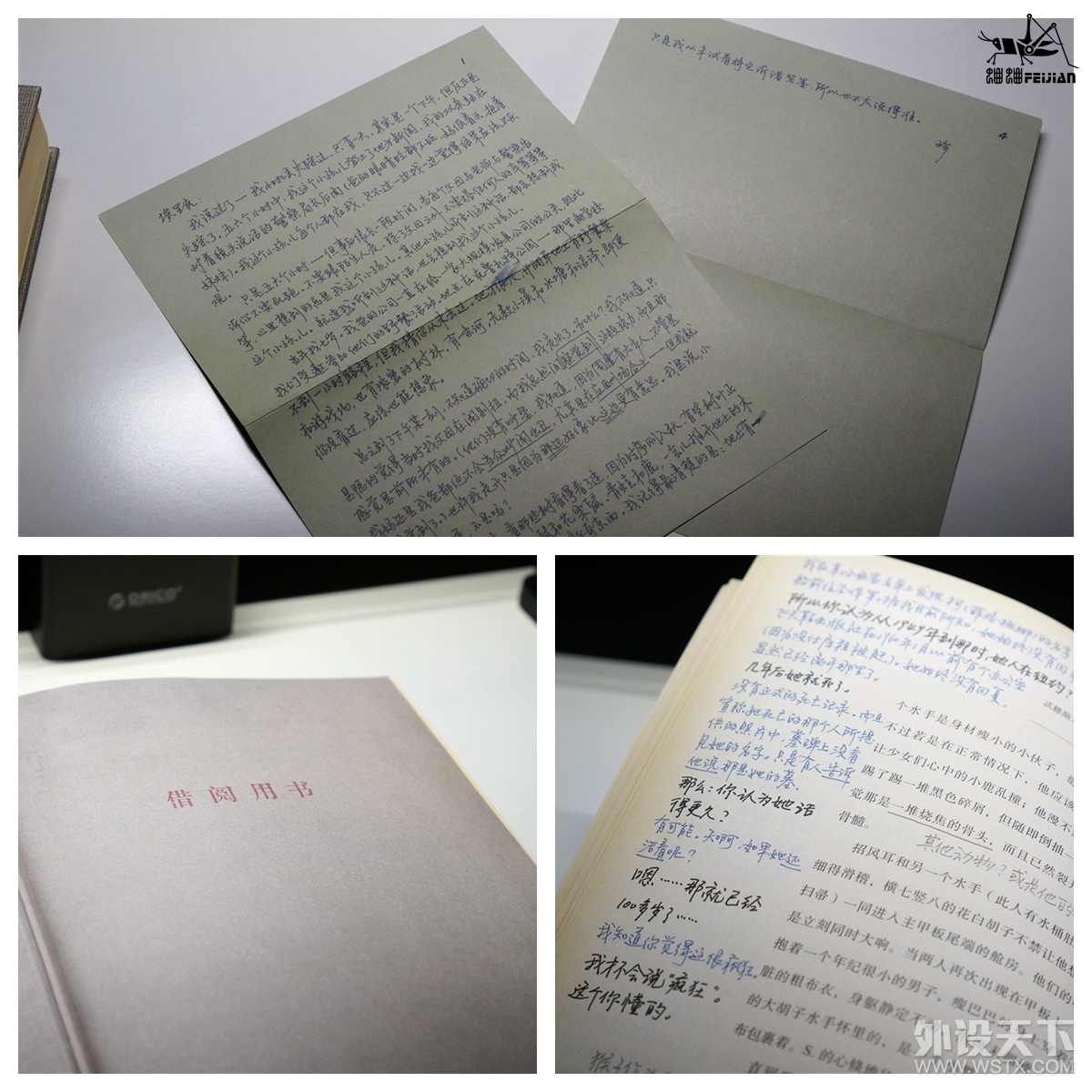 屏前明亮，保护视力，宅友重视！——明基WiT智能屏幕挂灯亲测