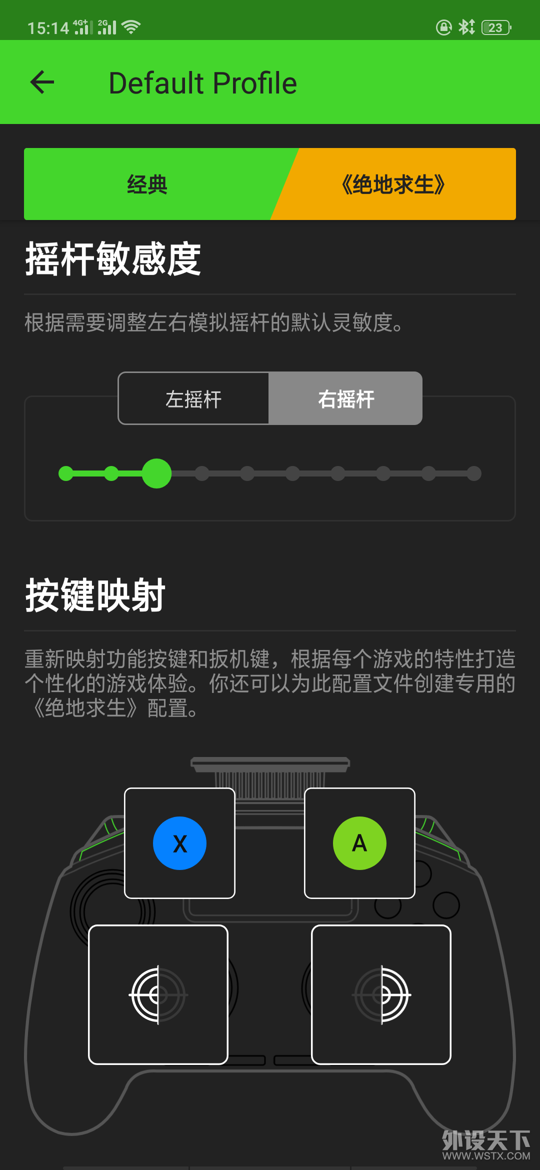 【箴言】天生为了秀——雷蛇飓兽随行版游戏手柄开箱小评