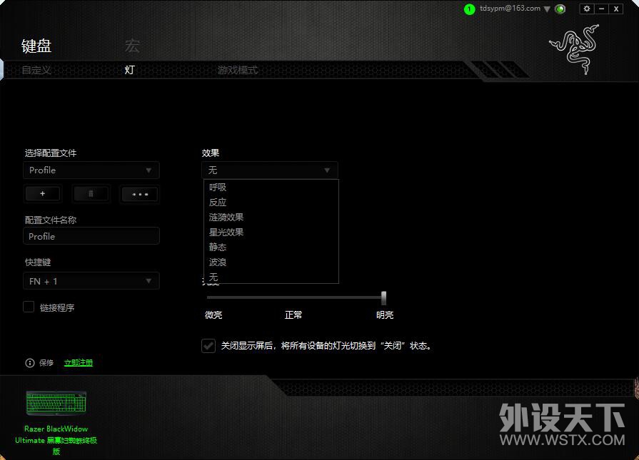 有爱，难说再见！----雷蛇黑寡妇蜘蛛终极版防尘防水机械键盘评测