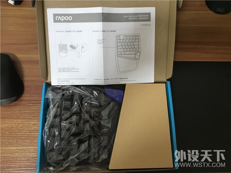 雷柏V550RGB晒单