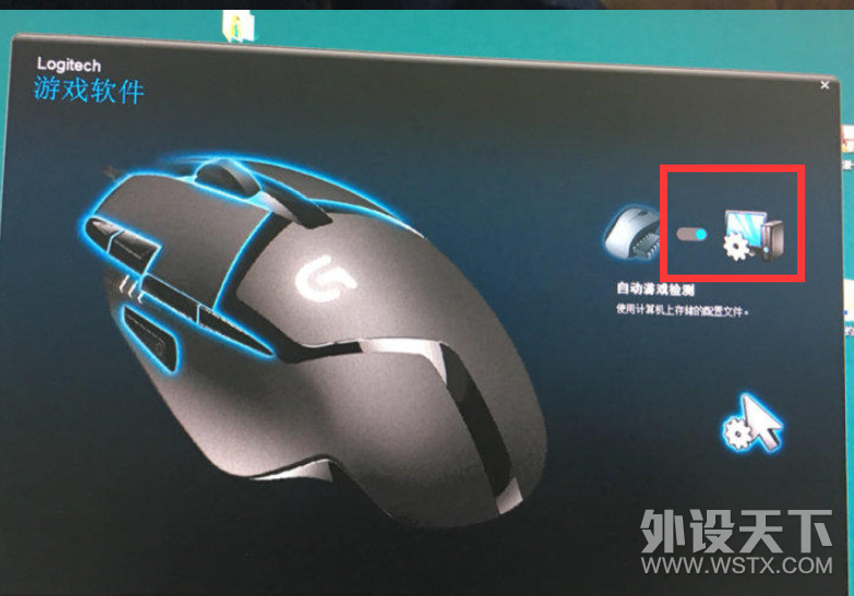 我的罗技鼠标驱动为什么功能少