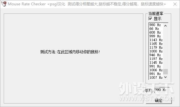 【众测】百元级RGB游戏鼠标新选择——雷柏VT200