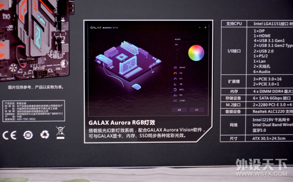 以RTX2080显卡，打造的入门级RGB & 4K游戏平台！