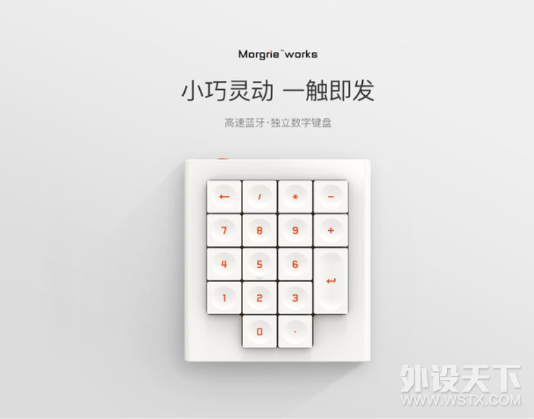颜值与性能双高，这把键盘有两把刷子