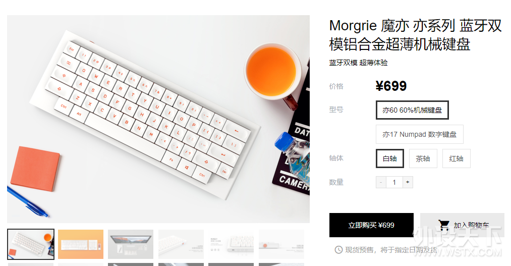 颜值与性能双高，这把键盘有两把刷子