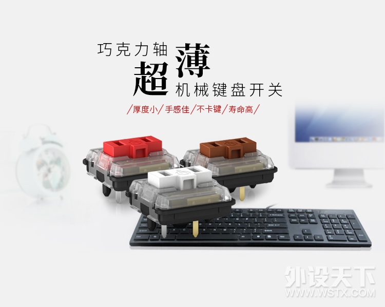 颜值与性能双高，这把键盘有两把刷子