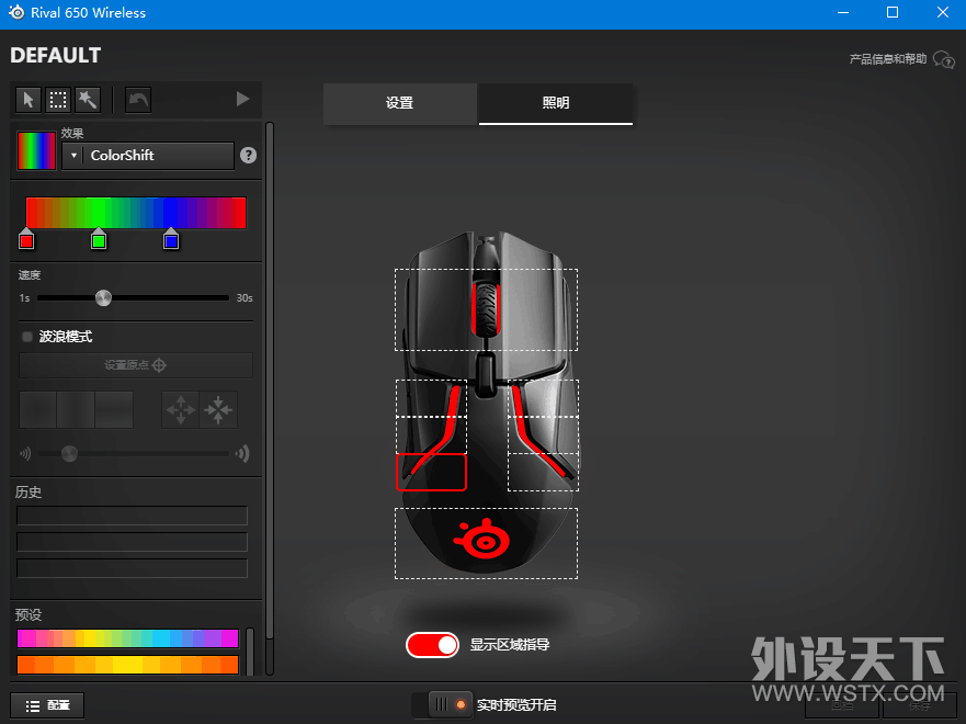 无线走位真的很流畅，赛睿RIVAL 650双模鼠标评测