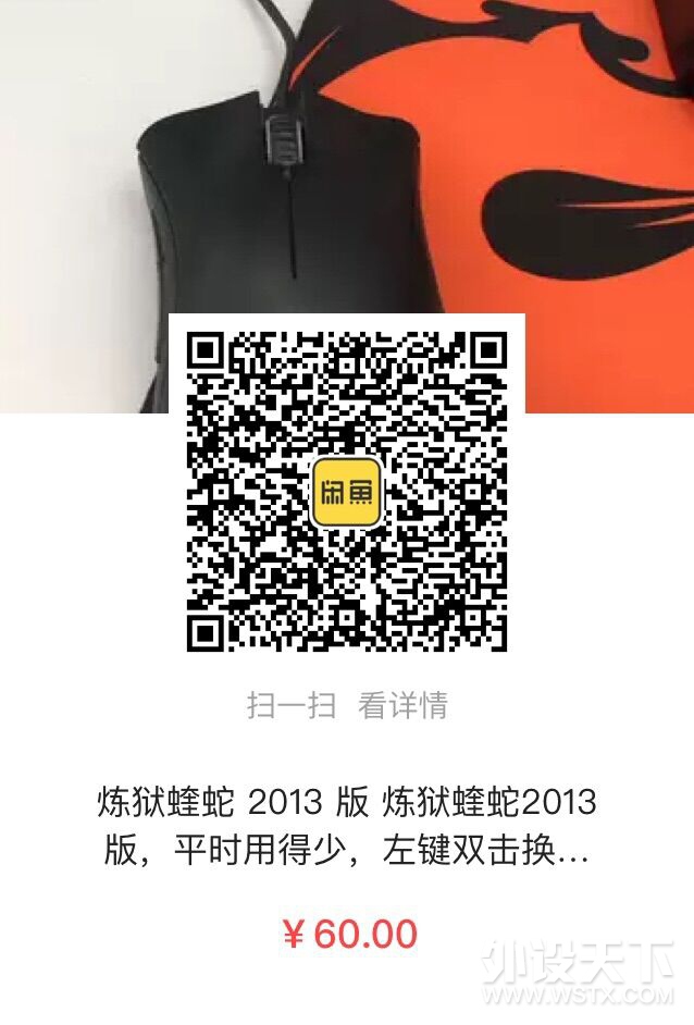 【已出】出个蝰蛇2013，速度来秒