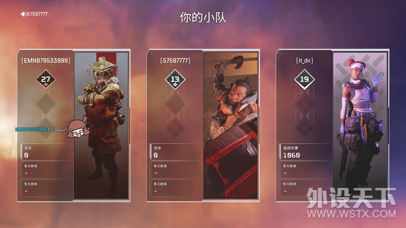 分量是真轻，微星GM50鼠标《APEX英雄》体验