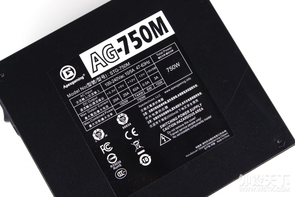 艾湃电竞Apexgaming AG-750M电源开箱