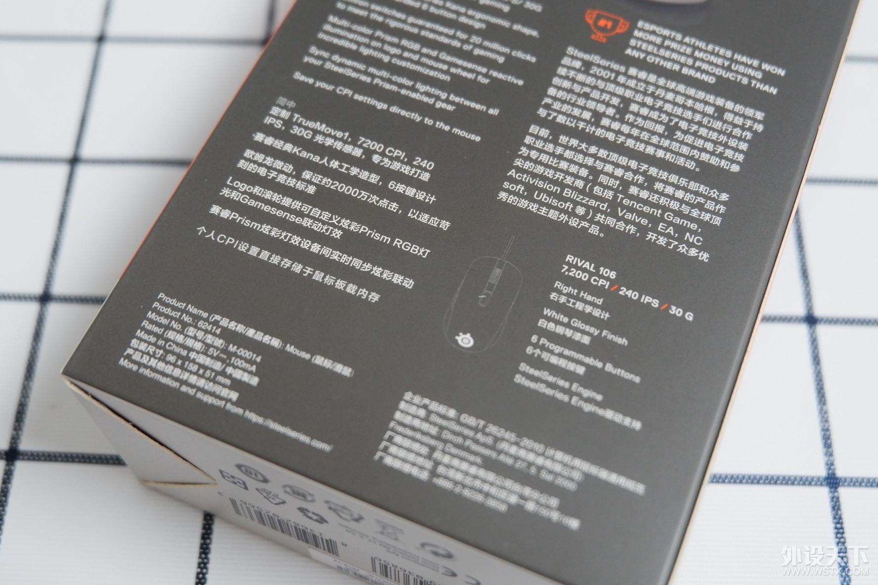 经典再现，亲民归来，赛睿RIVAL 106抢鲜体验