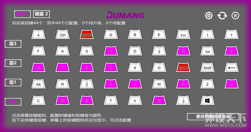 做到了极致的模块化，却止步于实际应用场景的缺乏。----- 毒蟒dk6 mini用后感
