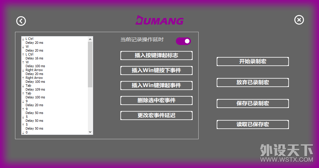 做到了极致的模块化，却止步于实际应用场景的缺乏。----- 毒蟒dk6 mini用后感