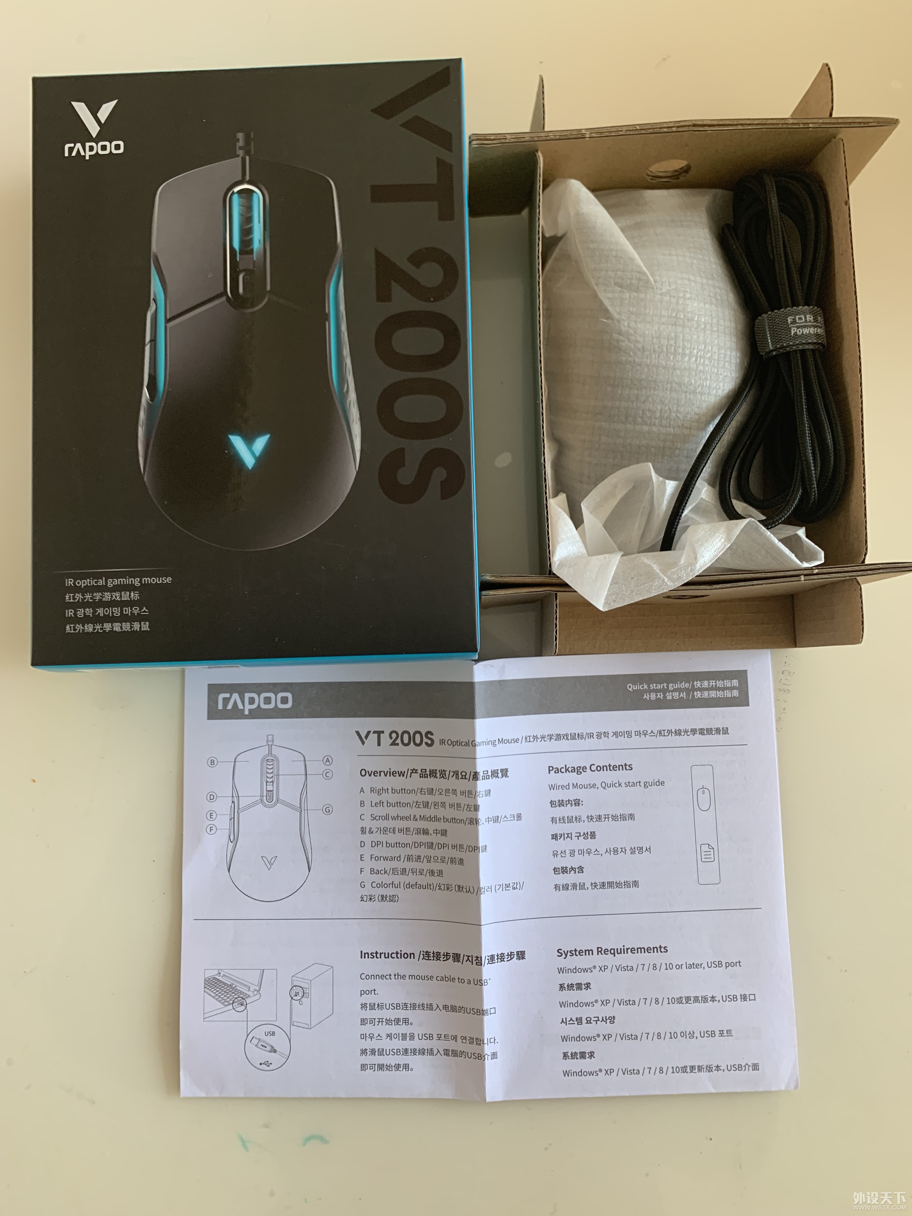 高性价比雷柏VT200S评测