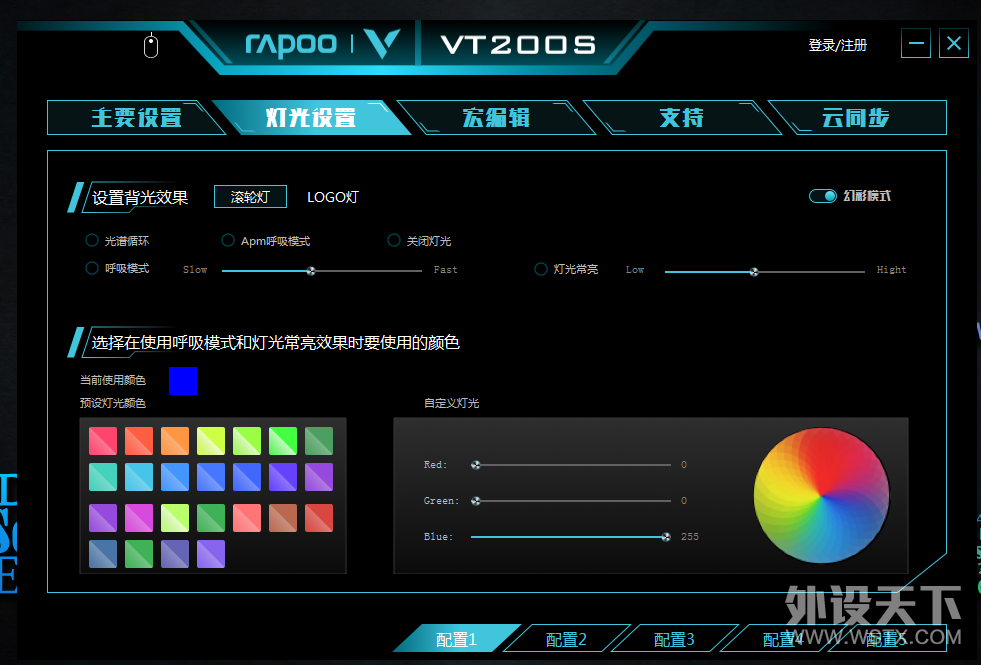 高性价比雷柏VT200S评测