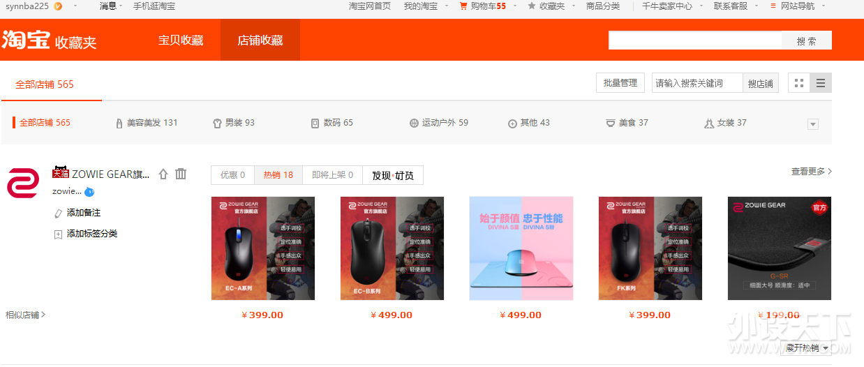 QQ截图20190520155743.png