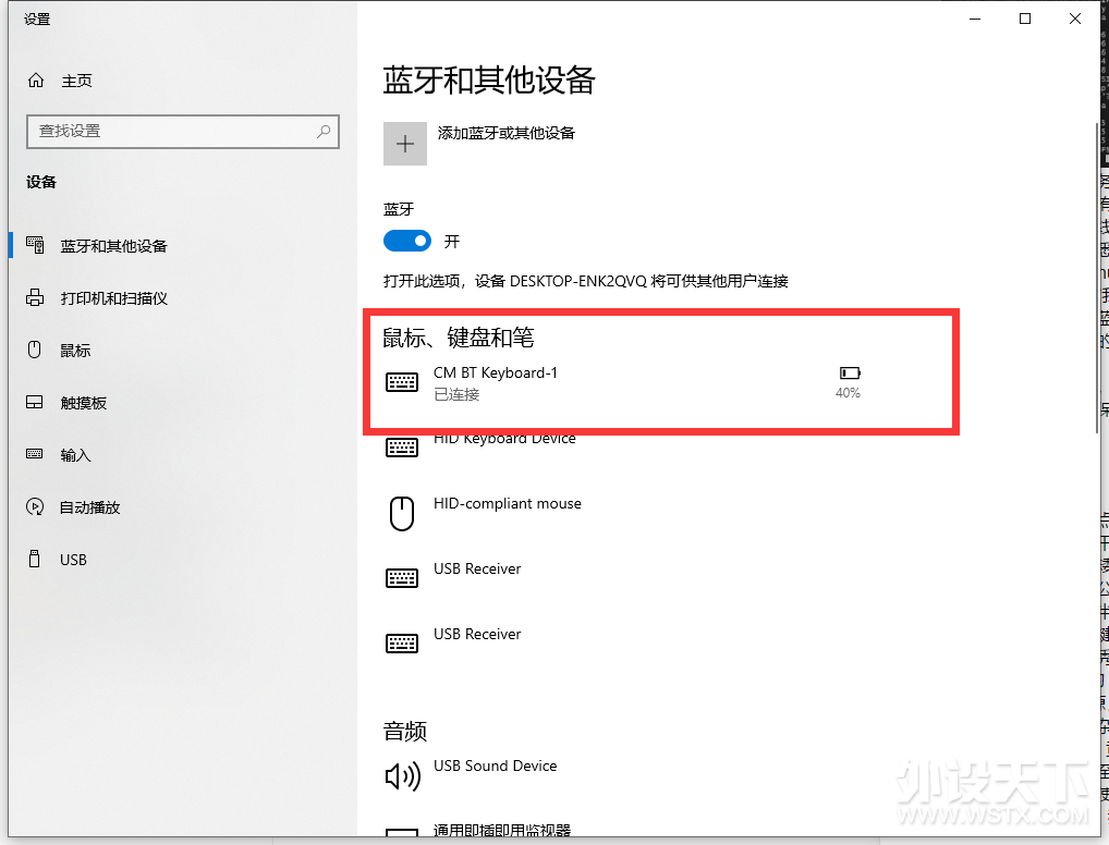 酷冷至尊SK621- 不简单的“小伙汁”