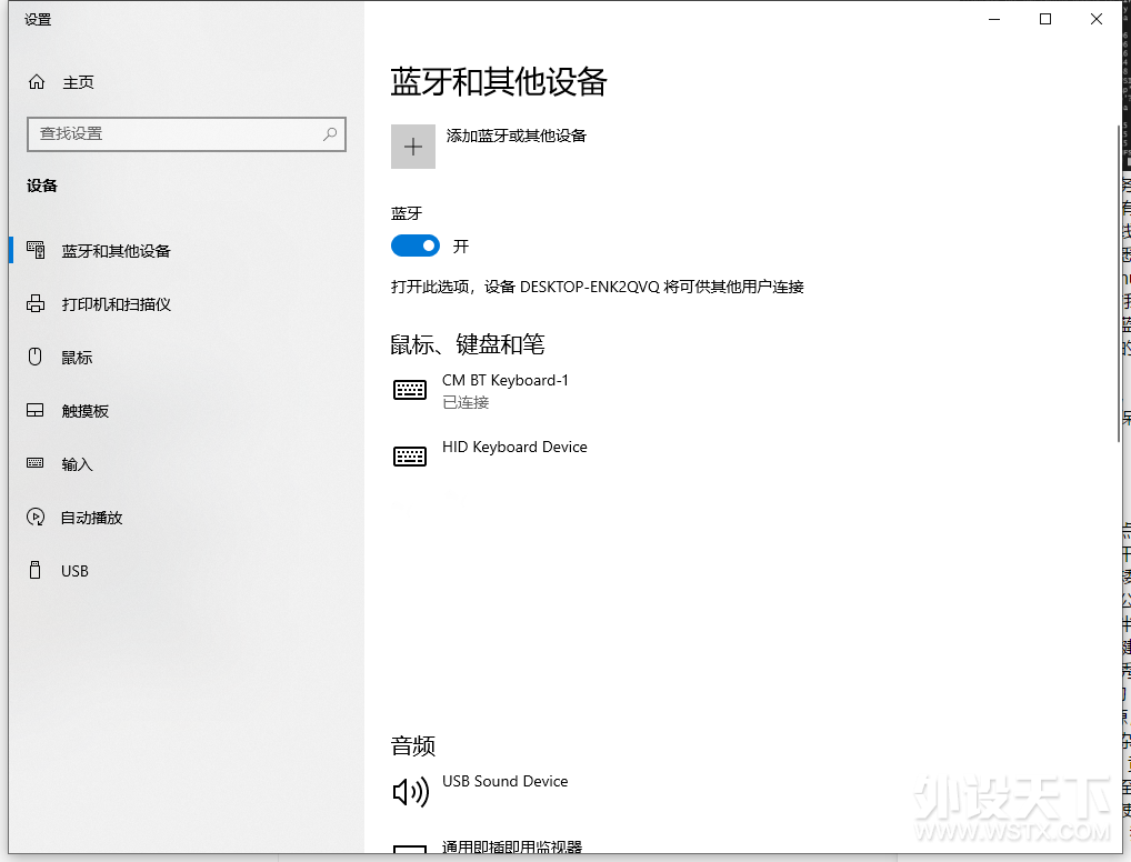 酷冷至尊SK621- 不简单的“小伙汁”