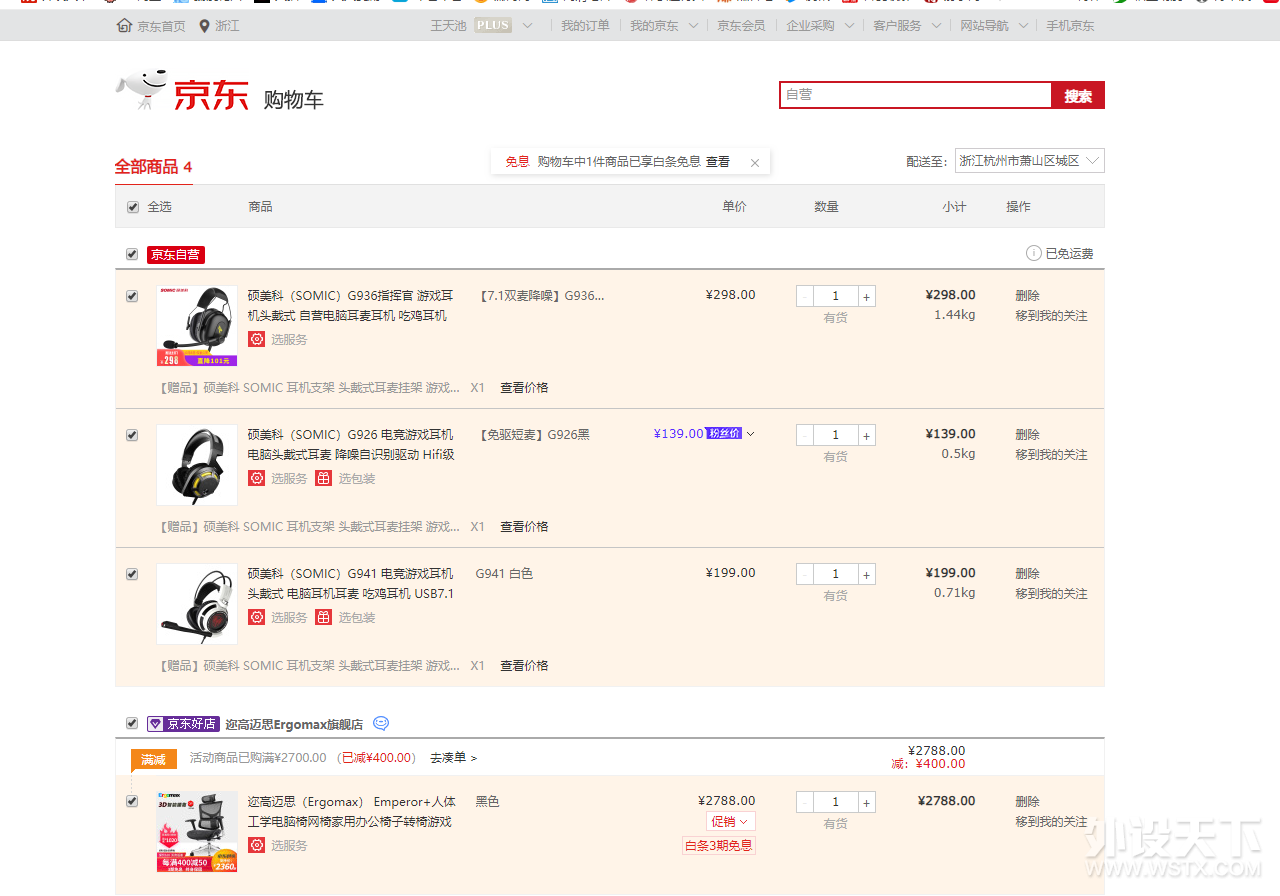 QQͼƬ20190608210327.png