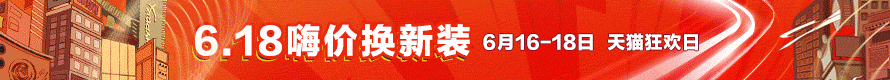 https://sale.jd.com/mall/FCLpY6QJ8eS0KaRP.html