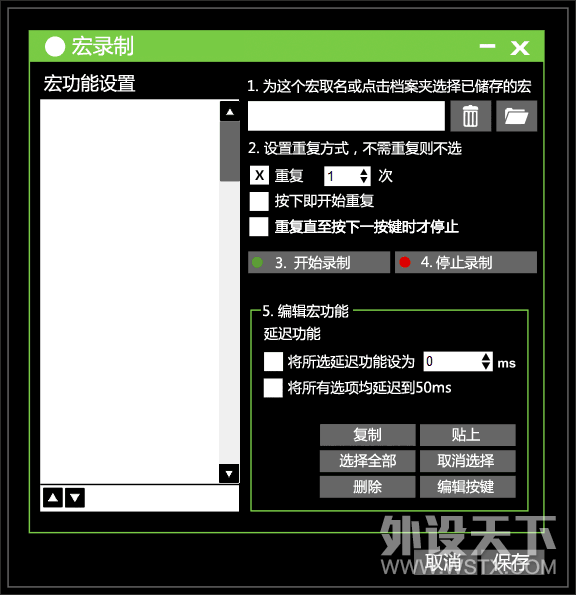 到底鼠标上的阻击键还有什么用法?