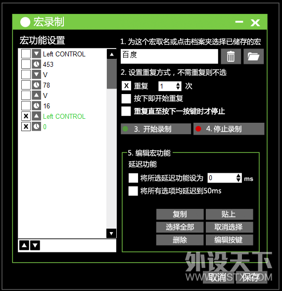 到底鼠标上的阻击键还有什么用法?
