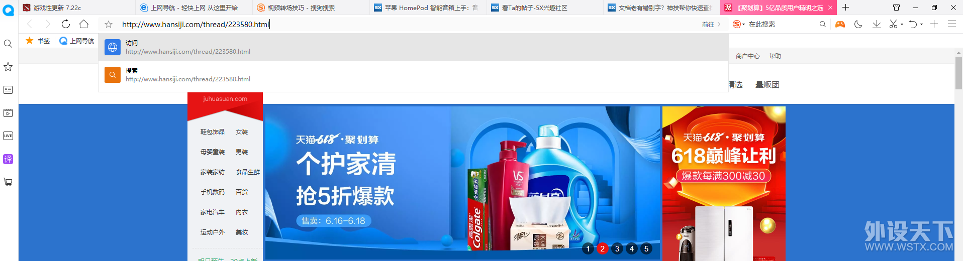 到底鼠标上的阻击键还有什么用法?