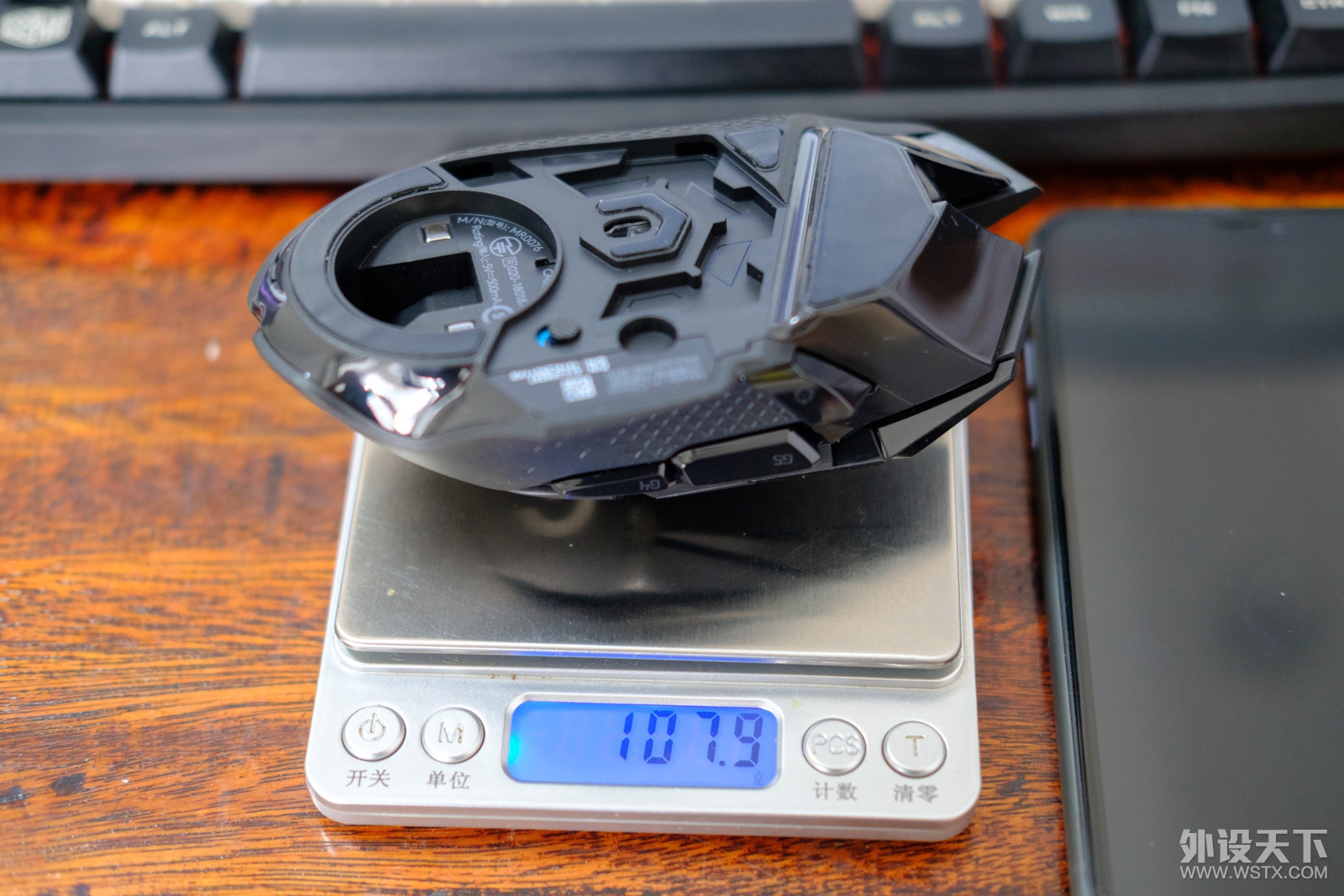罗技G502 lightspeed开箱简评