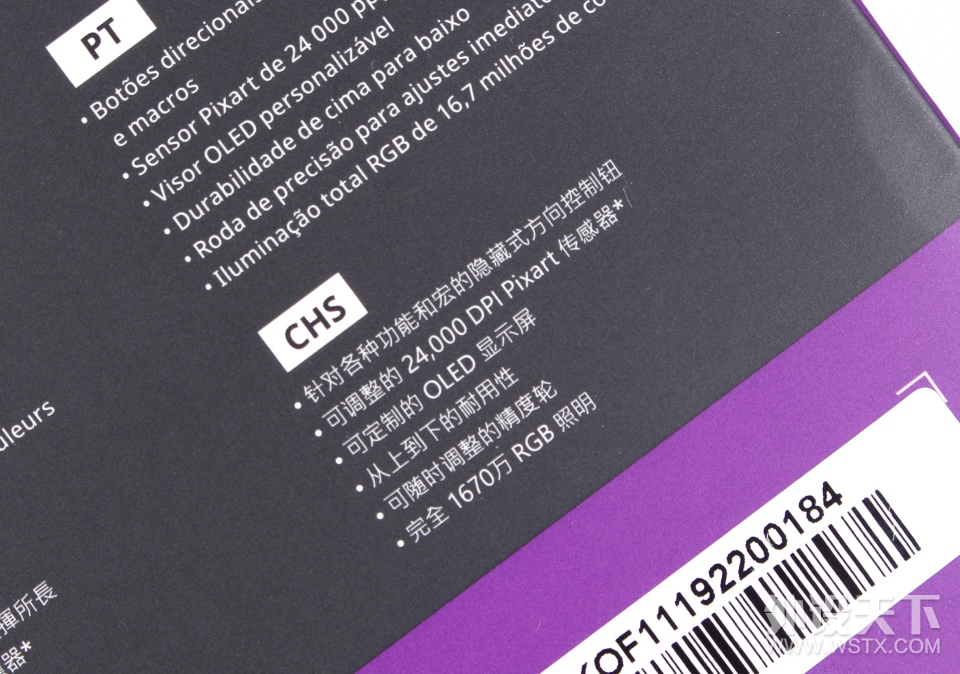 如何看待24000dpi这神速——酷冷至尊MM830游戏鼠标评测