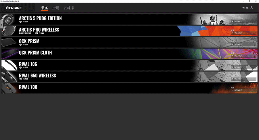 赛睿SteelSeries QcK PRISIM XL RGB氛围灯效超大布面电竞游戏鼠标垫开箱评测