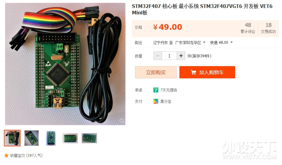 好用不贵，自制MMOS，国产伺服直驱方向盘，新手小白详尽流程