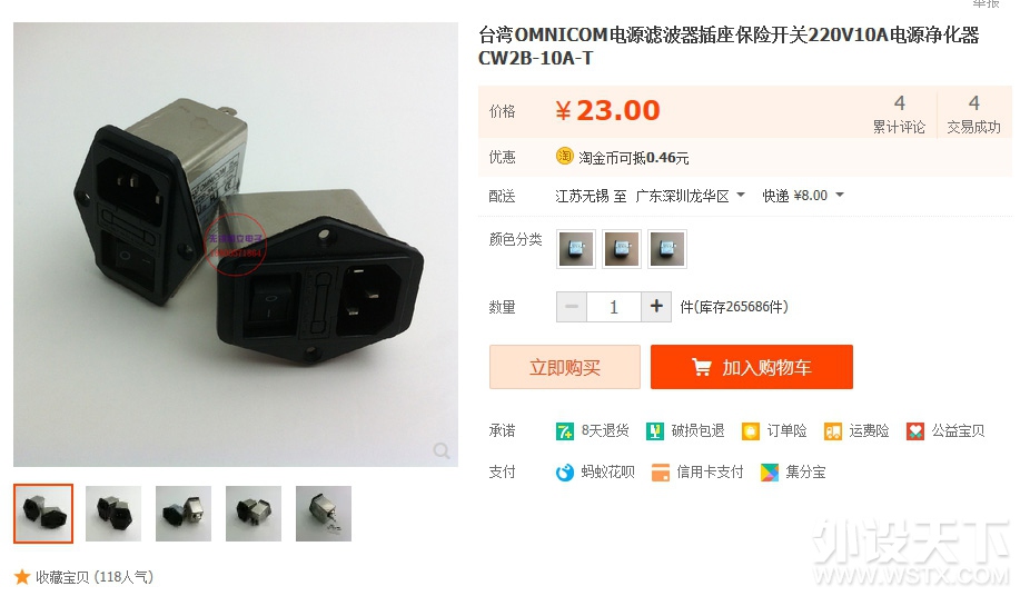好用不贵，自制MMOS，国产伺服直驱方向盘，新手小白详尽流程