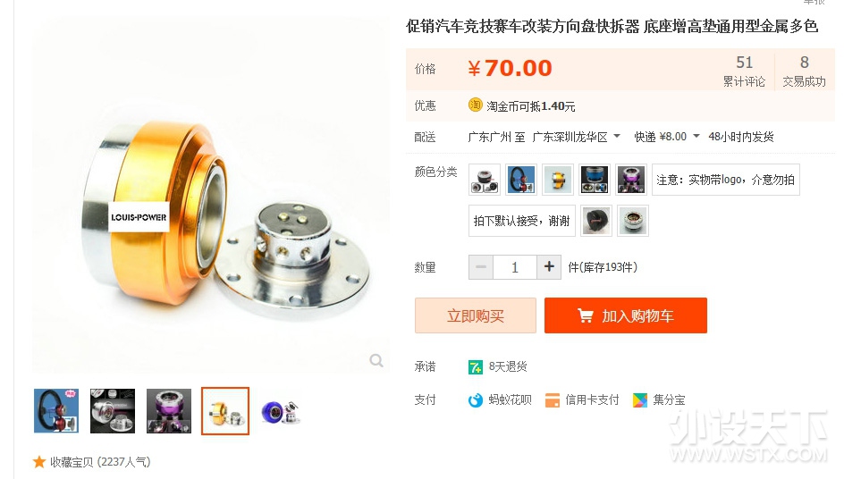 好用不贵，自制MMOS，国产伺服直驱方向盘，新手小白详尽流程