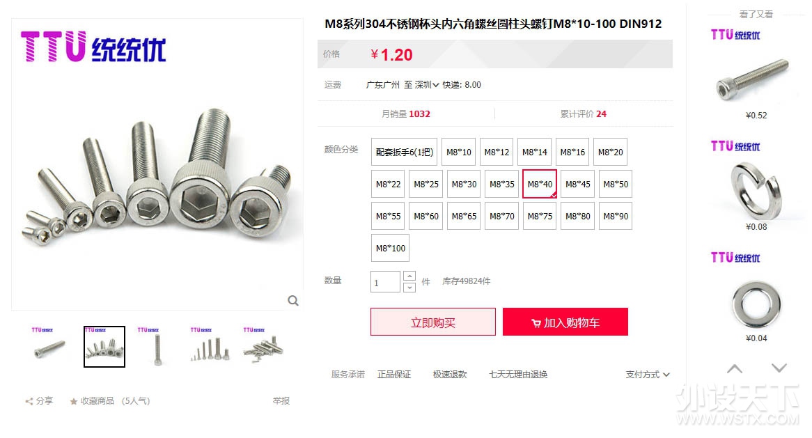 好用不贵，自制MMOS，国产伺服直驱方向盘，新手小白详尽流程