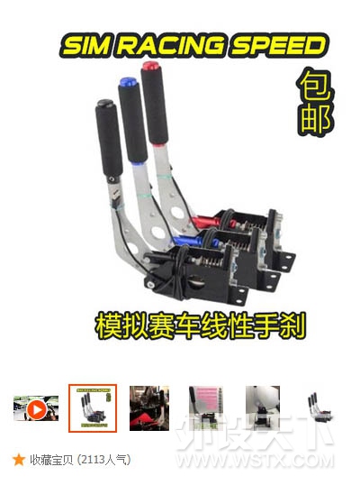 好用不贵，自制MMOS，国产伺服直驱方向盘，新手小白详尽流程