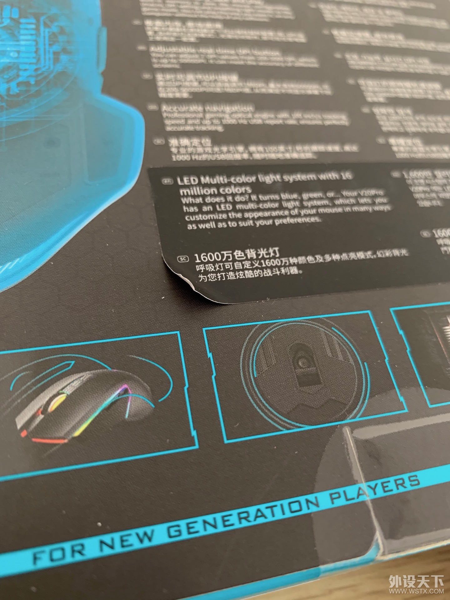 雷柏V20 pro 有线/无线双模游戏鼠标简评
