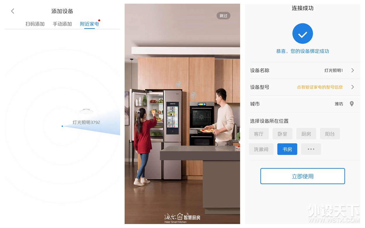 你的眼睛有我呵护，小管家锋尚LED智能护眼台灯体验