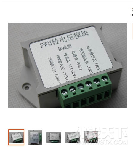 好用不贵，自制MMOS，国产伺服直驱方向盘，新手小白详尽流程