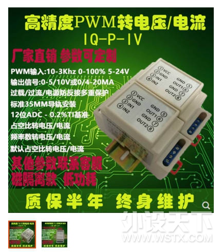 好用不贵，自制MMOS，国产伺服直驱方向盘，新手小白详尽流程
