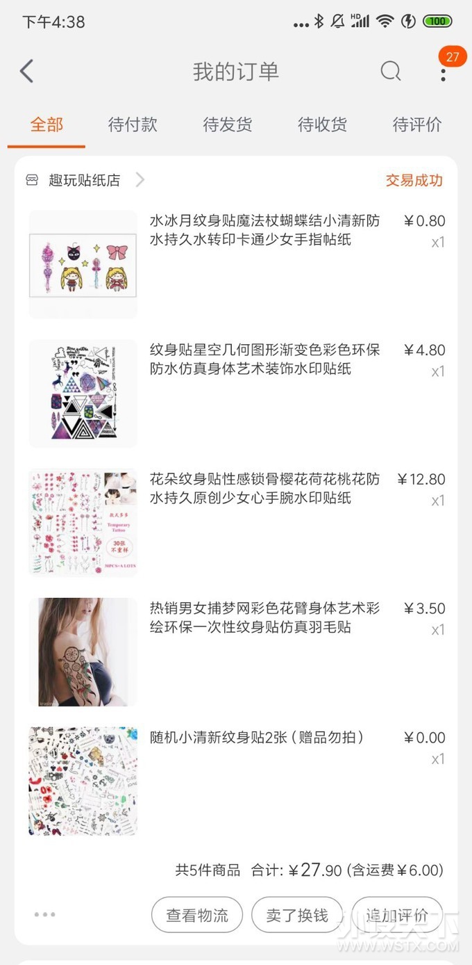 女朋友包包里又一新单品，达尔优UFO无线办公鼠标新改造