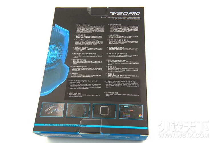 新品雷柏V20PRO双模版测评