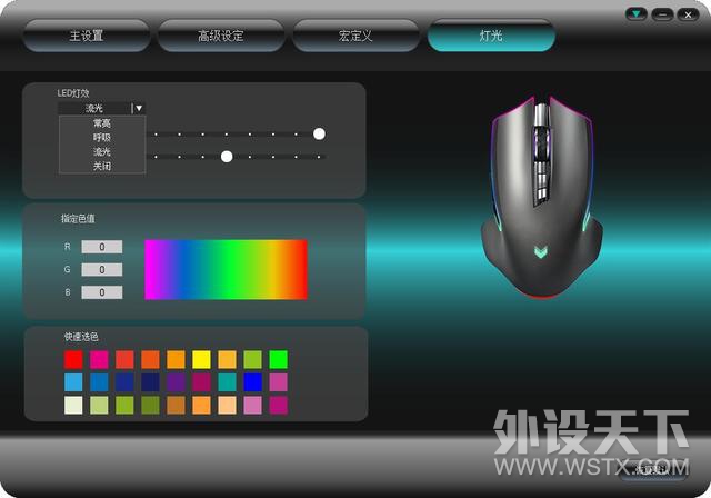 老模重造，无线新体验，雷柏V20Pro 双模版游戏鼠标