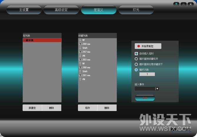 老模重造，无线新体验，雷柏V20Pro 双模版游戏鼠标
