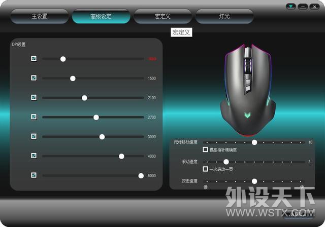 老模重造，无线新体验，雷柏V20Pro 双模版游戏鼠标