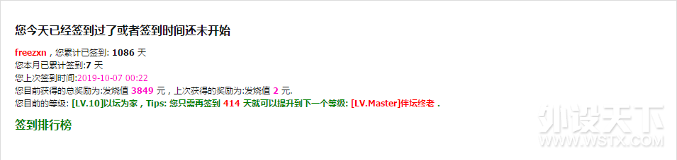 QQ图片20191007010428.png